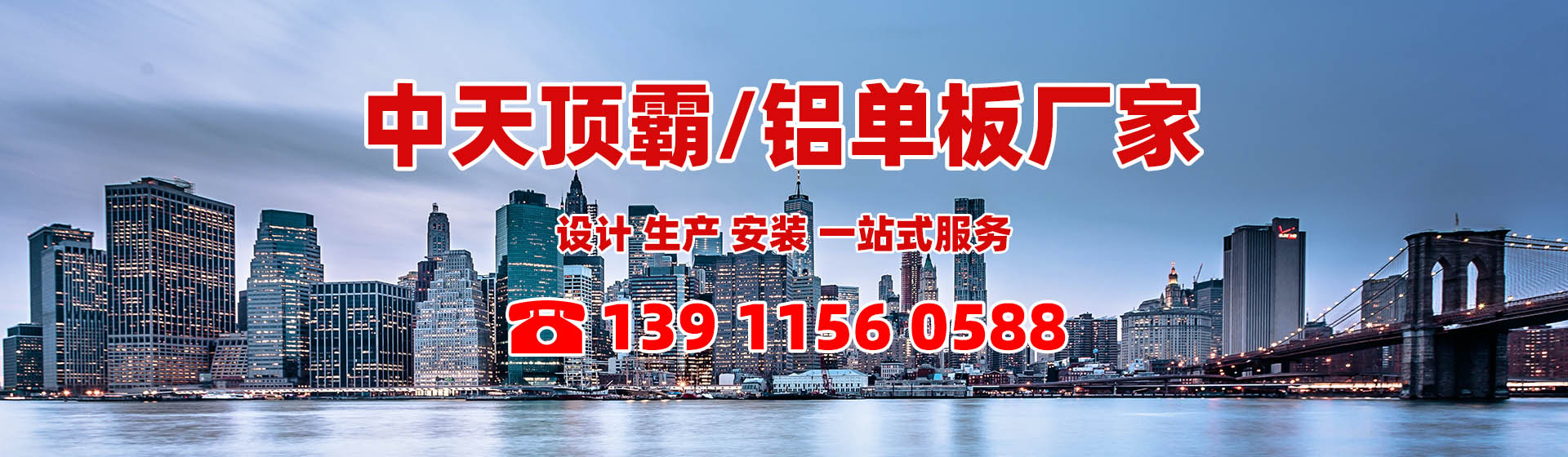 铝单板厂家🐸，铝单板幕墙
